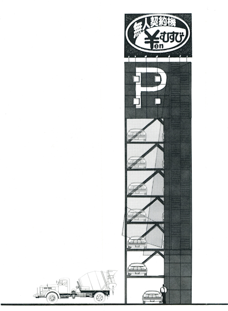 parking tower006